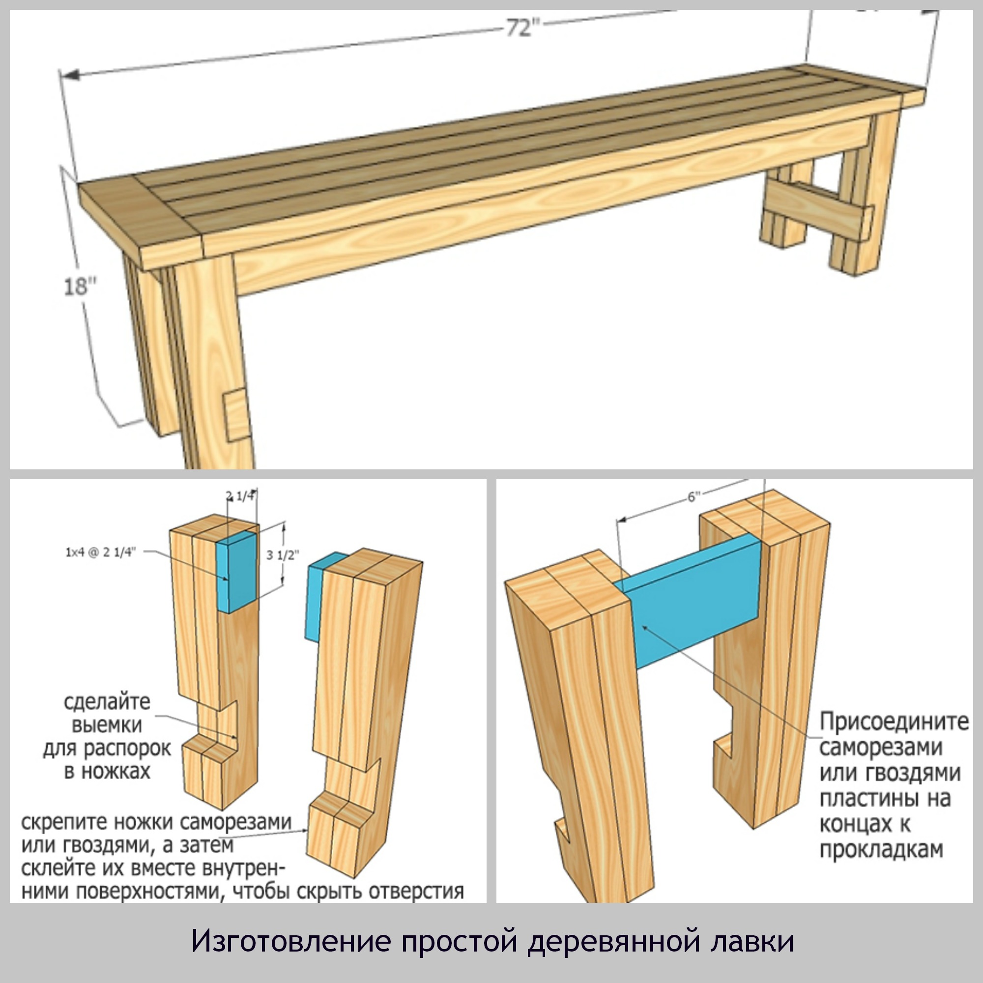 чертеж садового стола из дерева с размерами